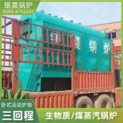 燃气九游J9（中国）燃油燃气九游J9（中国）