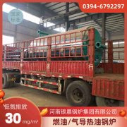 买燃气九游J9（中国）