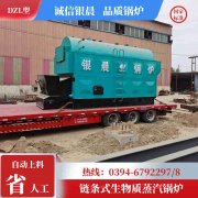 燃气立式九游J9（中国）