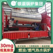 燃气快装九游J9（中国）