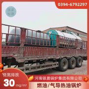 燃气化九游J9（中国）