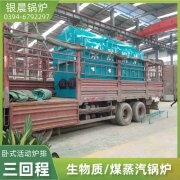 4吨燃气燃气九游J9（中国）