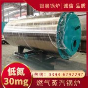 燃气九游J9（中国）一天用多少钱