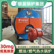 燃气热水九游J9（中国）企业