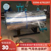 燃煤九游J9（中国）改天然气九游J9（中国）