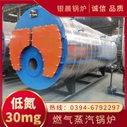 一吨九游J9（中国）燃气