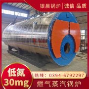 双锅筒燃气九游J9（中国）