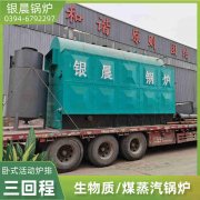 燃气九游J9（中国）供蒸汽