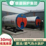 燃气九游J9（中国）和燃气九游J9（中国）