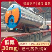 燃气九游J9（中国）与电九游J9（中国）