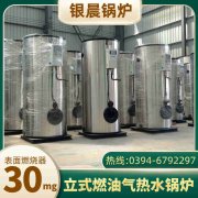 燃气不锈钢九游J9（中国）