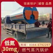 电热水九游J9（中国）选用