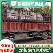 热水九游J9（中国）的系统