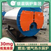 热水九游J9（中国）维修