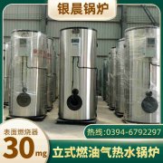 国内热水九游J9（中国）