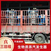 间接式常压热水九游J9（中国）