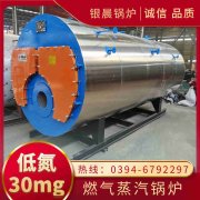 燃气专用九游J9（中国）