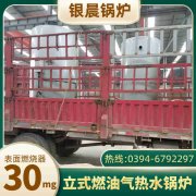 热水九游J9（中国）和蒸汽九游J9（中国）区别