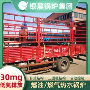 电热水 九游J9（中国）