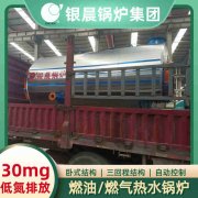 放快真空热水九游J9（中国）