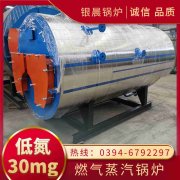 小型电热九游J9（中国）