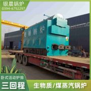 大型热水九游J9（中国）多少钱