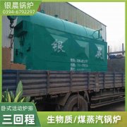 热水电热九游J9（中国）