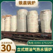 取暖九游J9（中国）热水九游J9（中国）