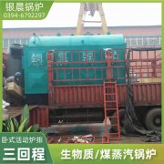 用电热水九游J9（中国）