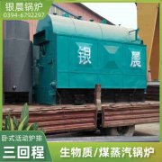 烧开水的九游J9（中国）