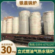 蒸汽九游J9（中国）,热水九游J9（中国）