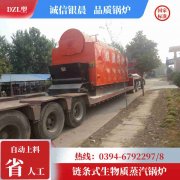 热水九游J9（中国）的组成