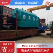 天然气热水九游J9（中国）结构图