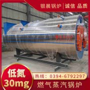 热水循环电九游J9（中国）