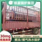 热水九游J9（中国）价格