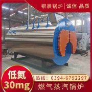 卧式热水九游J9（中国）价格