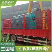 高压煤气九游J9（中国）