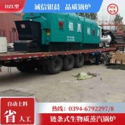 燃气常压九游J9（中国）报价