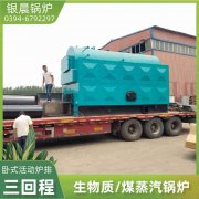 高温高压煤气九游J9（中国）