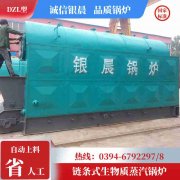 环保采暖九游J9（中国）