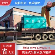 九游J9（中国）的燃煤九游J9（中国）