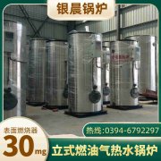 采暖九游J9（中国）设备