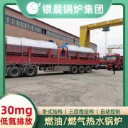 一吨高压九游J9（中国）价格