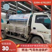 九游J9（中国）余热