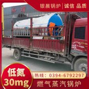 采暖九游J9（中国）供热