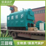 12吨九游J9（中国）