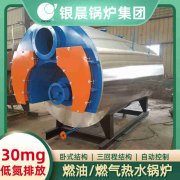 供暖九游J9（中国）