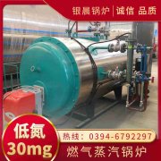 2000升搪瓷反应釜