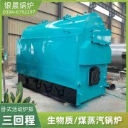 生物质九游J9（中国）哪家好