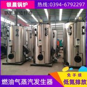 4吨燃煤热水九游J9（中国）